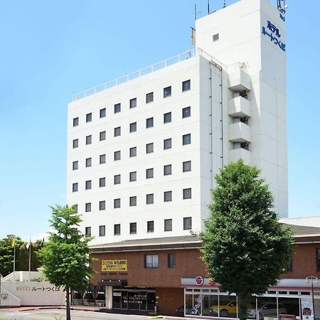 Hotel Route تسوكوبا المظهر الخارجي الصورة